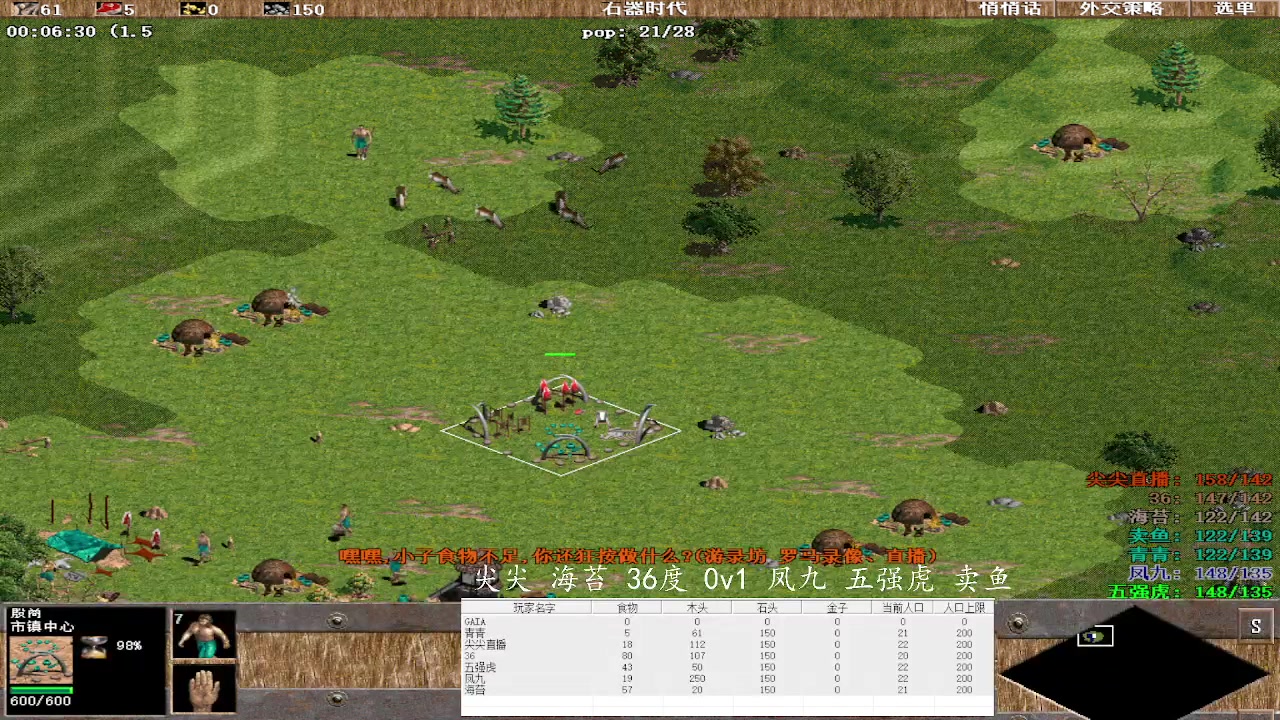 尖尖 海苔 36度 0v3 凤九 五强虎 卖鱼