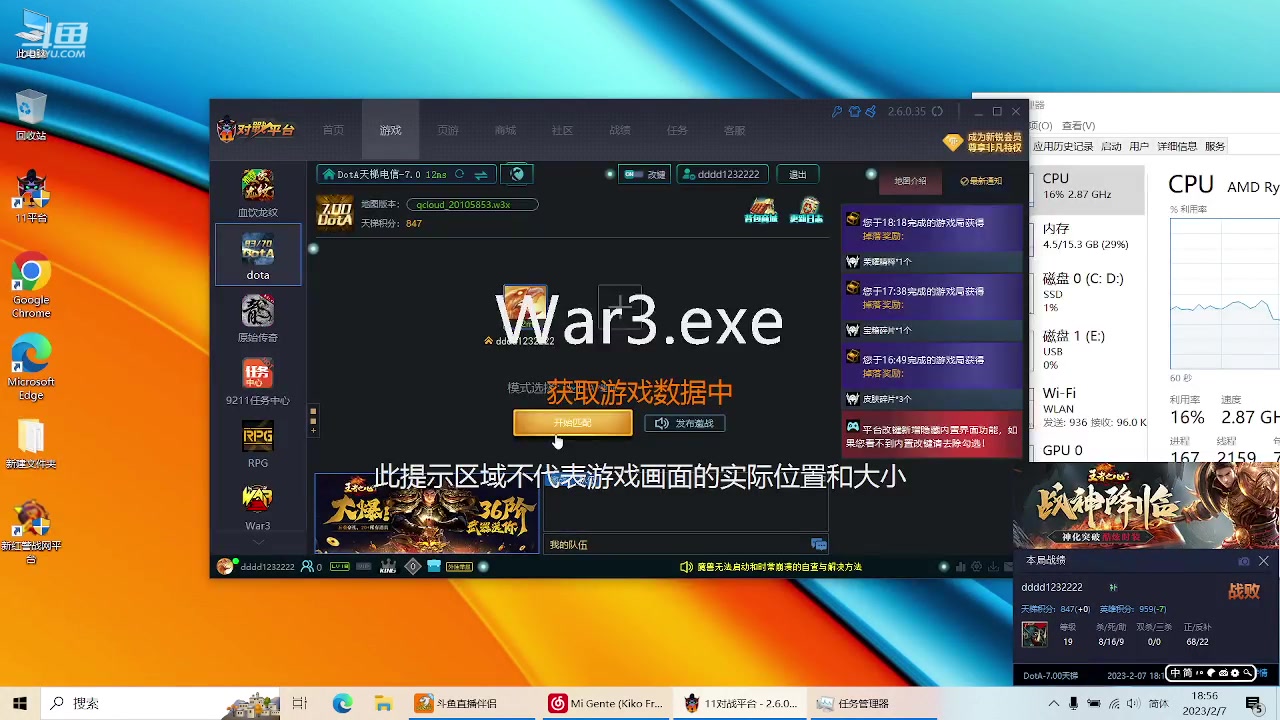 【2023-02-07 18点场】m1232478：m1232478的直播间