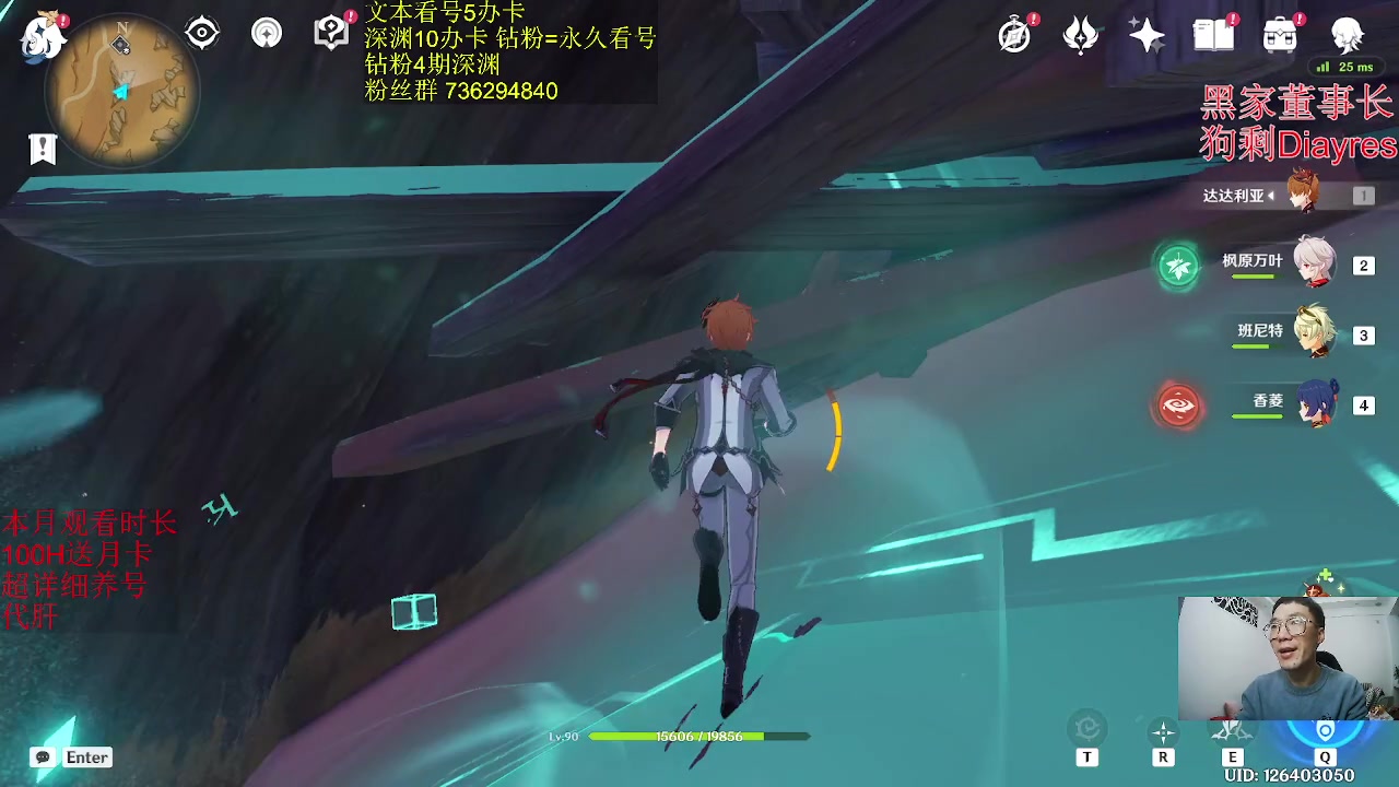 【2023-02-06 20点场】刻晴天下第一优雅：一卡补星。启航！不负众望。