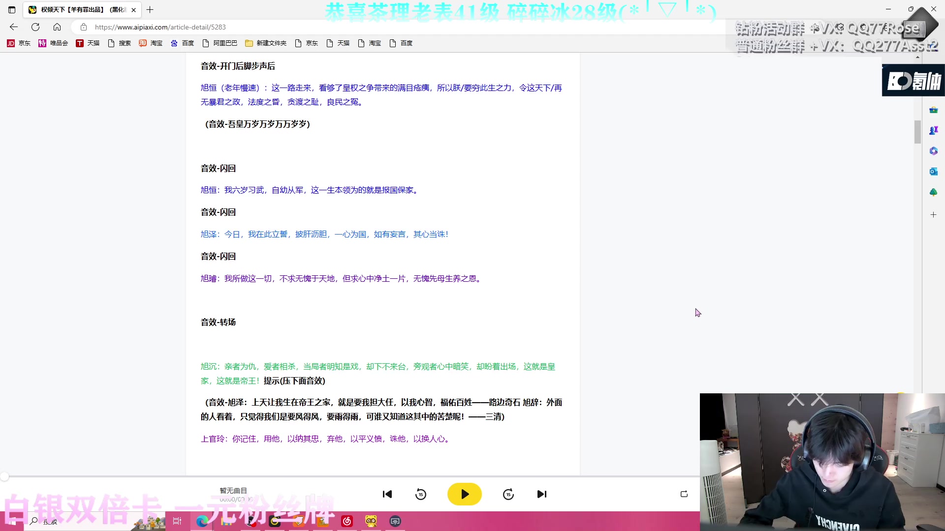 【2023-02-07 20点场】凉晨7777：三年之期已到，QQ小奇回来了