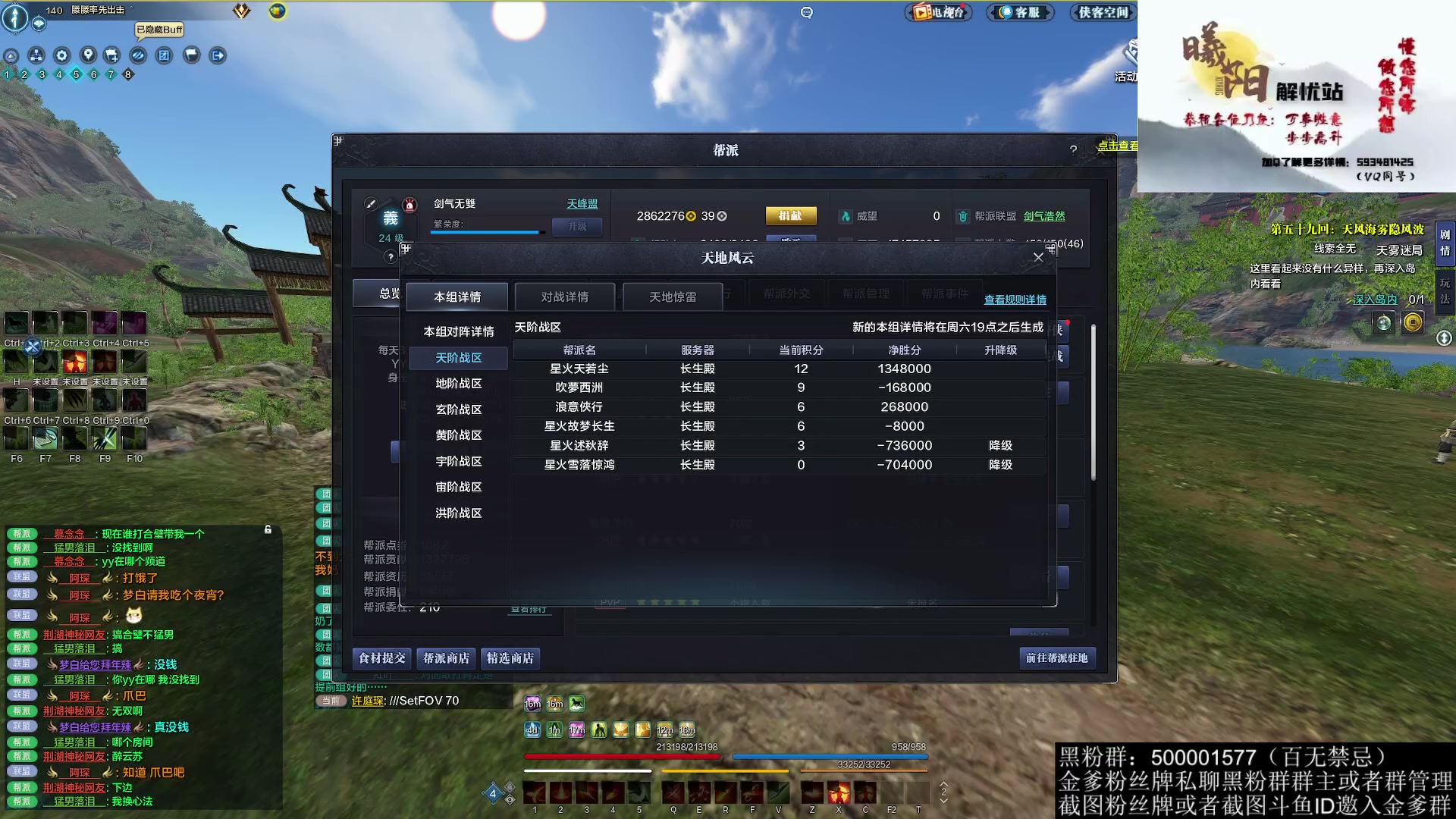 【2023-02-06 23点场】燕徊硯：阿瑟：双倍亲密六倍上限！