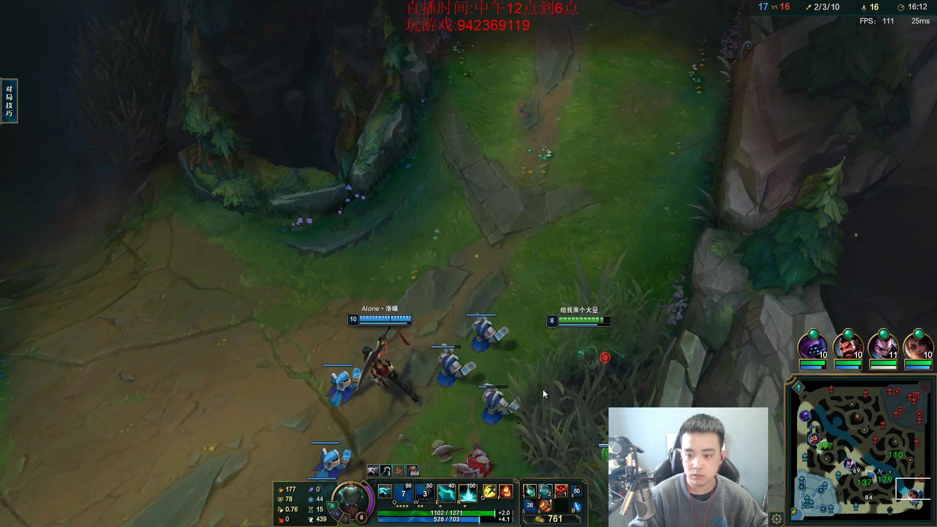 【2023-02-07 13点场】LOL丶摇摆：先攻影焰鱼人.真的猛.