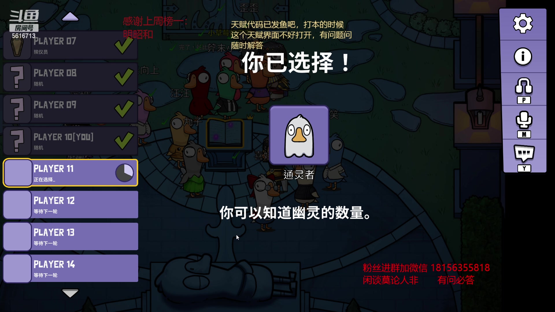【2023-02-06 09点场】许言0407：许老板：恶魔猎手大秘境
