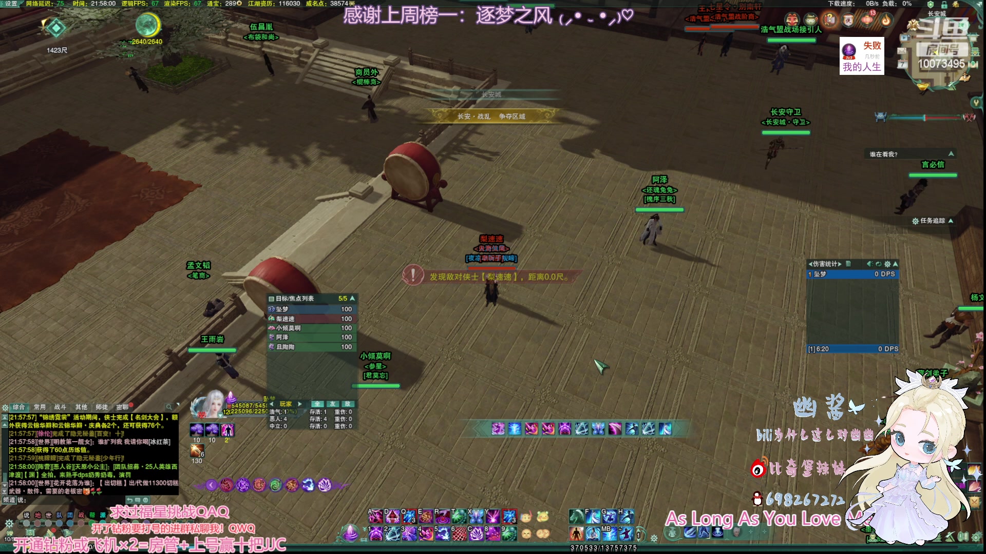 【2023-02-07 21点场】小小幽酱：补天诀能不能让人省点心