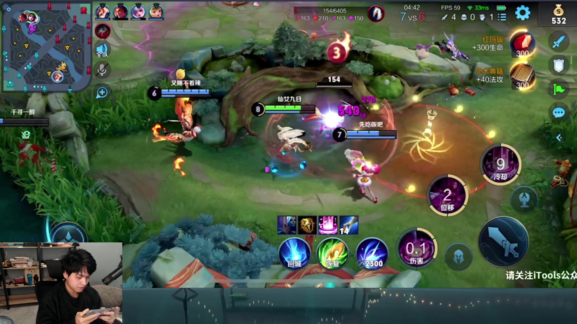 【2023-02-07 18点场】a九日i999：九日：王者荣耀