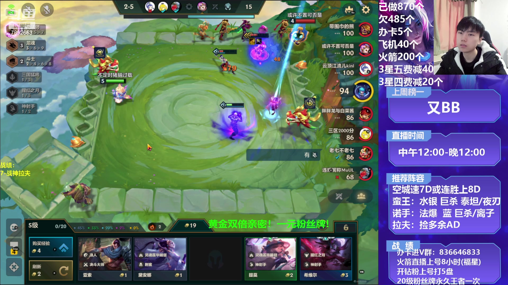 【2023-02-07 12点场】死亡轰炸DD：空城战神把把上分！