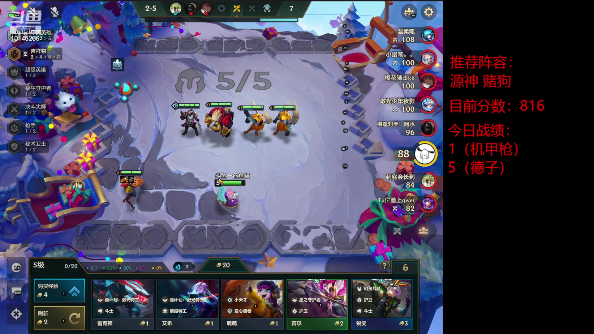 【2023-02-01 11点场】一舀鱼糕：源神专场！！！！