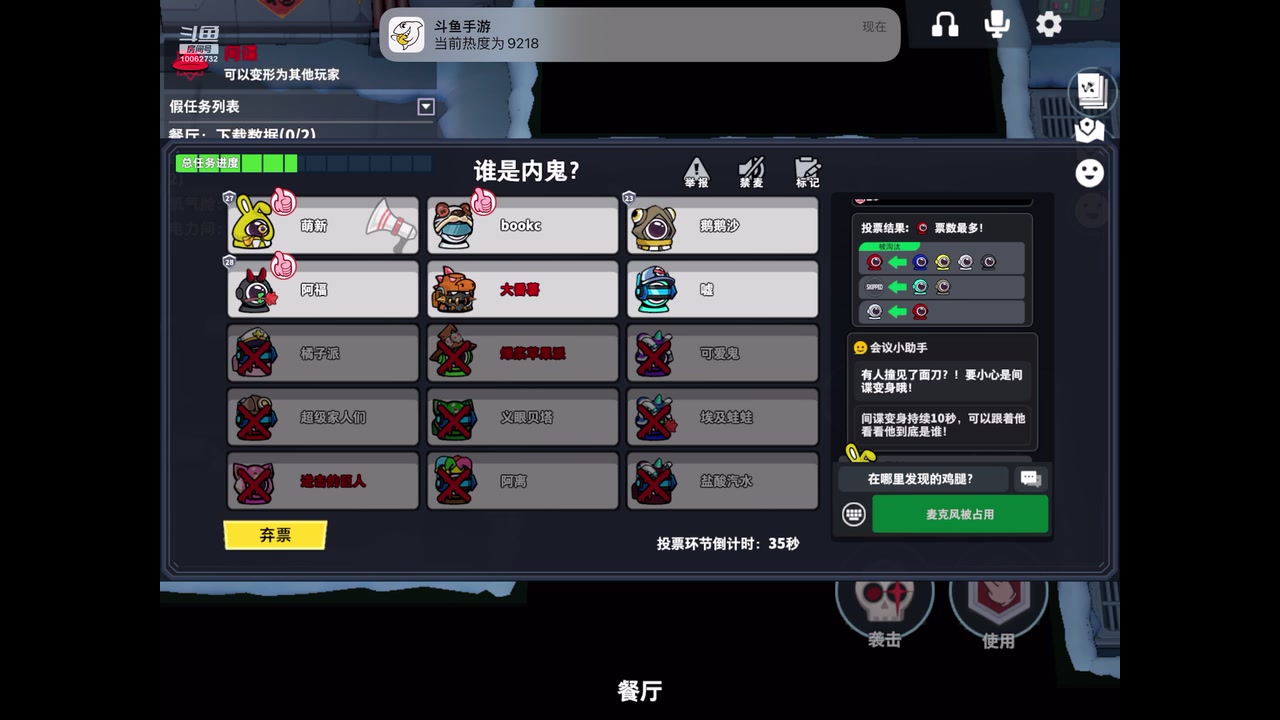 【2023-02-04 20点场】旧歌在此：最强战士在线