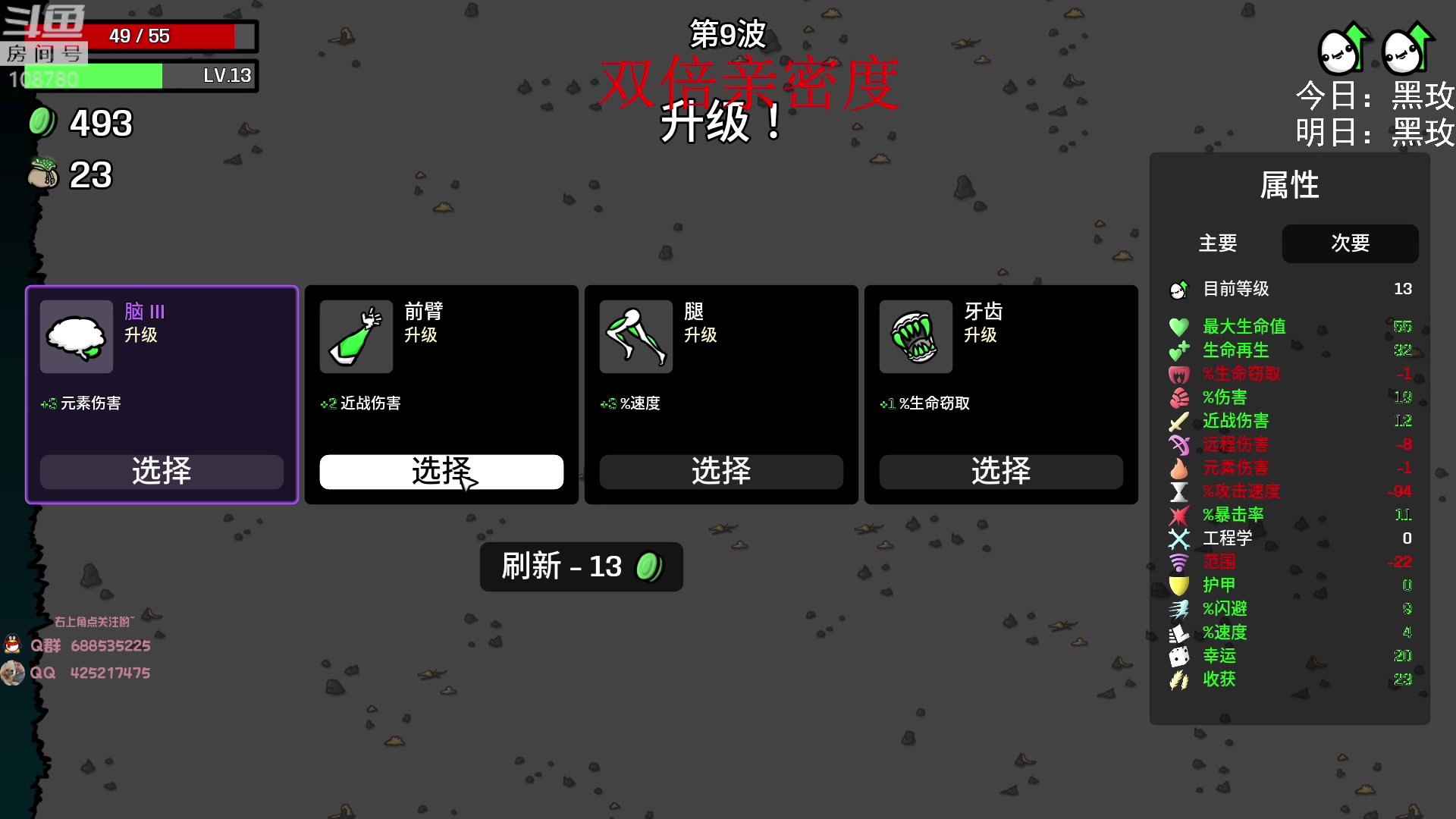 【2023-02-07 08点场】兮饭锐雯：无限火力滴神 一元粉丝牌