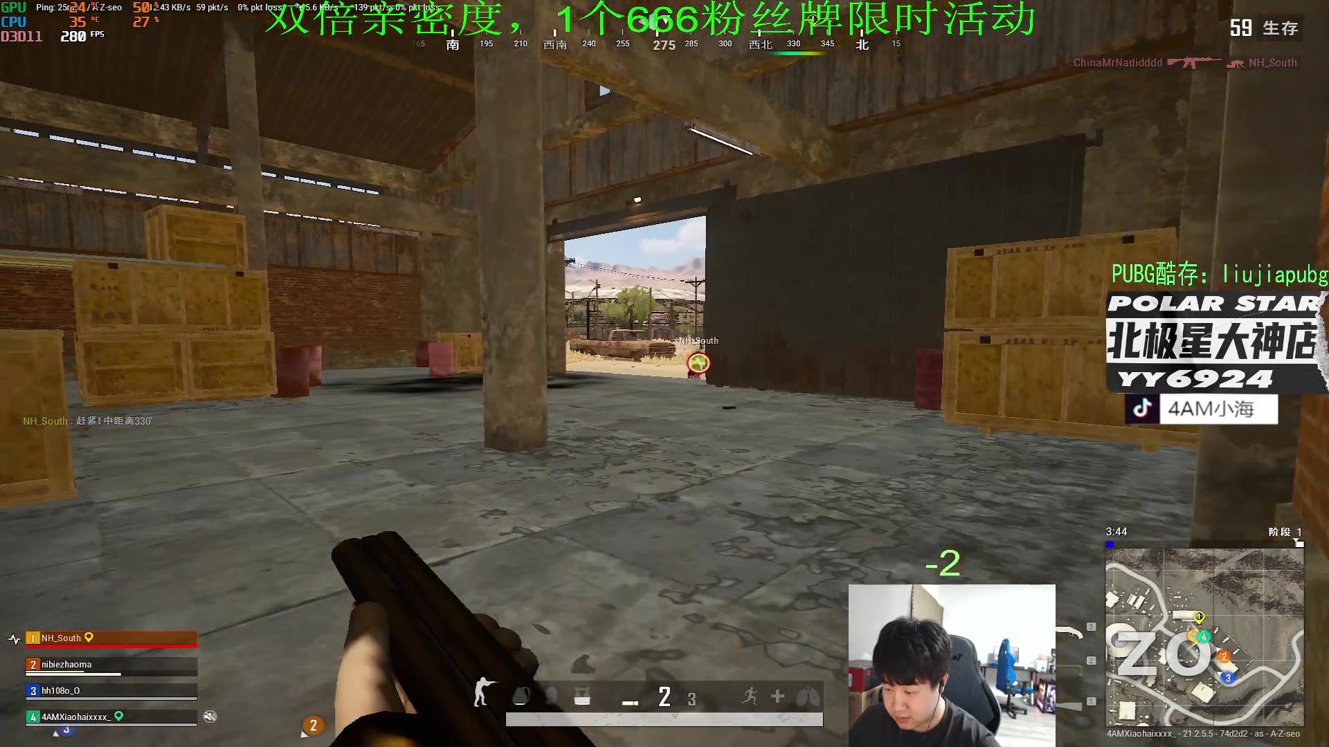 【2023-02-06 23点场】4AM小海xx丶：1个666粉丝牌，双倍亲密度，打训练赛！