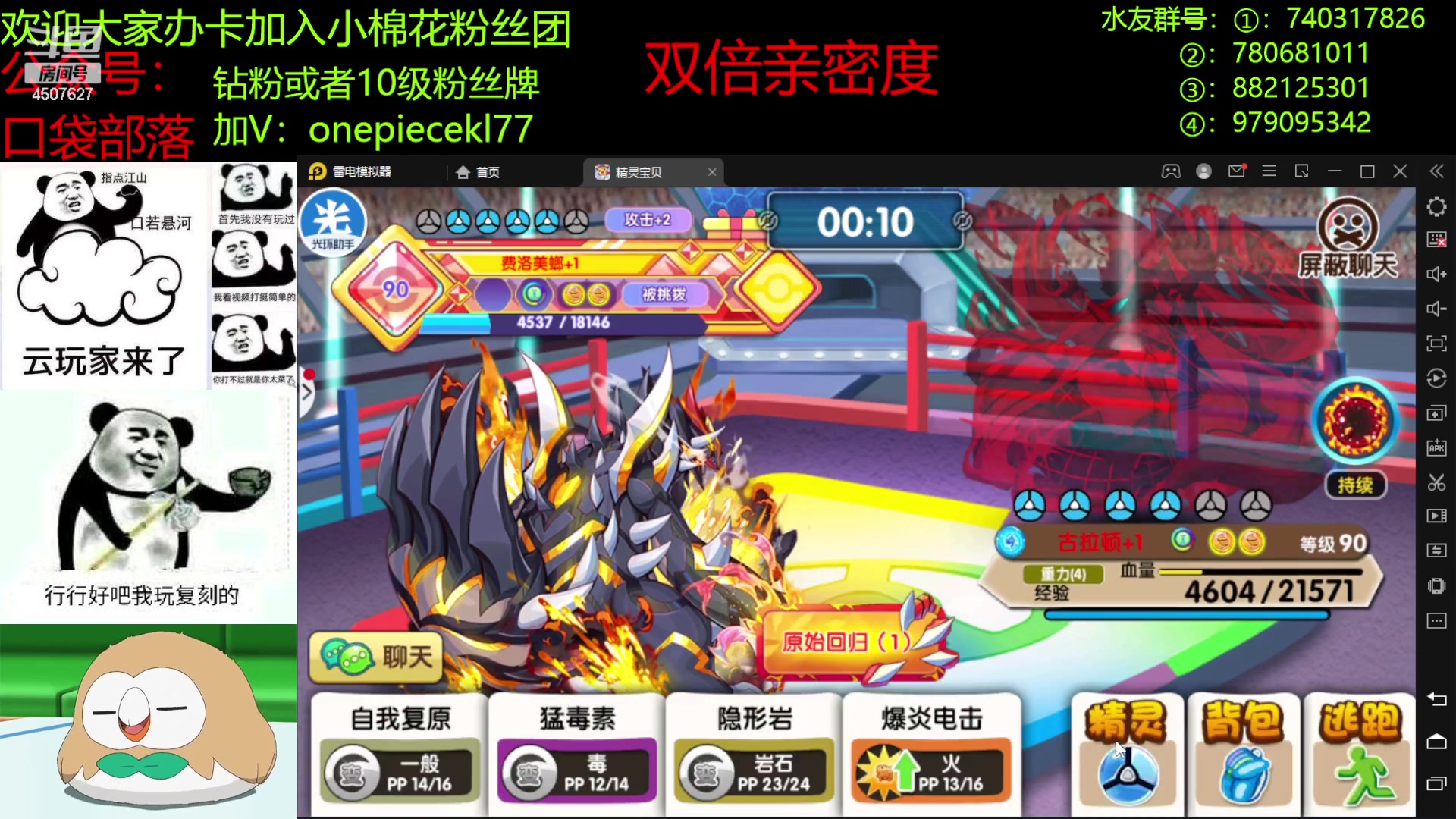 【2023-02-06 22点场】失眠君灬灬：失眠君：2023平安喜乐！
