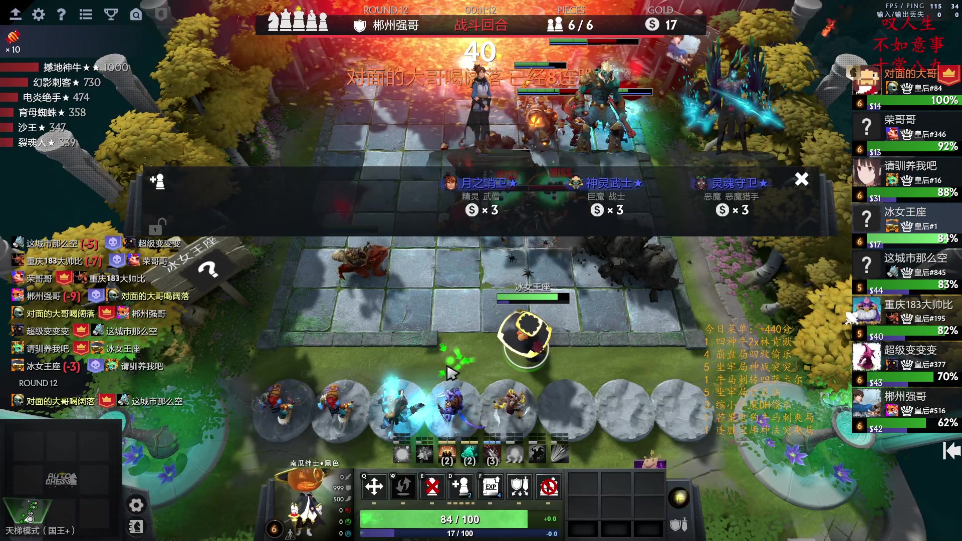 【2023-02-06 21点场】叫我混子丶：重生之我是皇后#1！