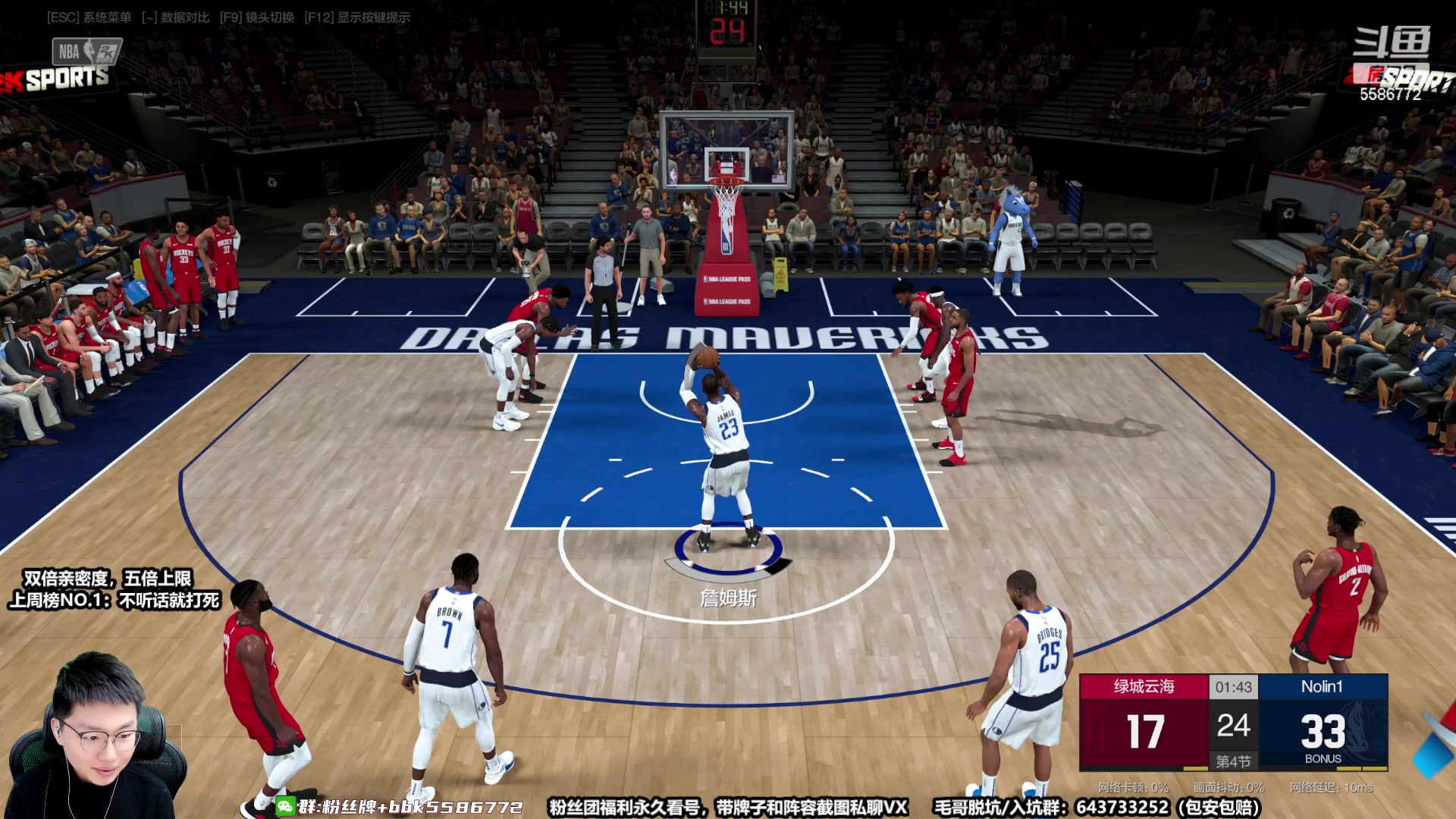 【2023-02-06 13点场】电竞BB凯丶：【双倍亲密度】粉丝节上一上！