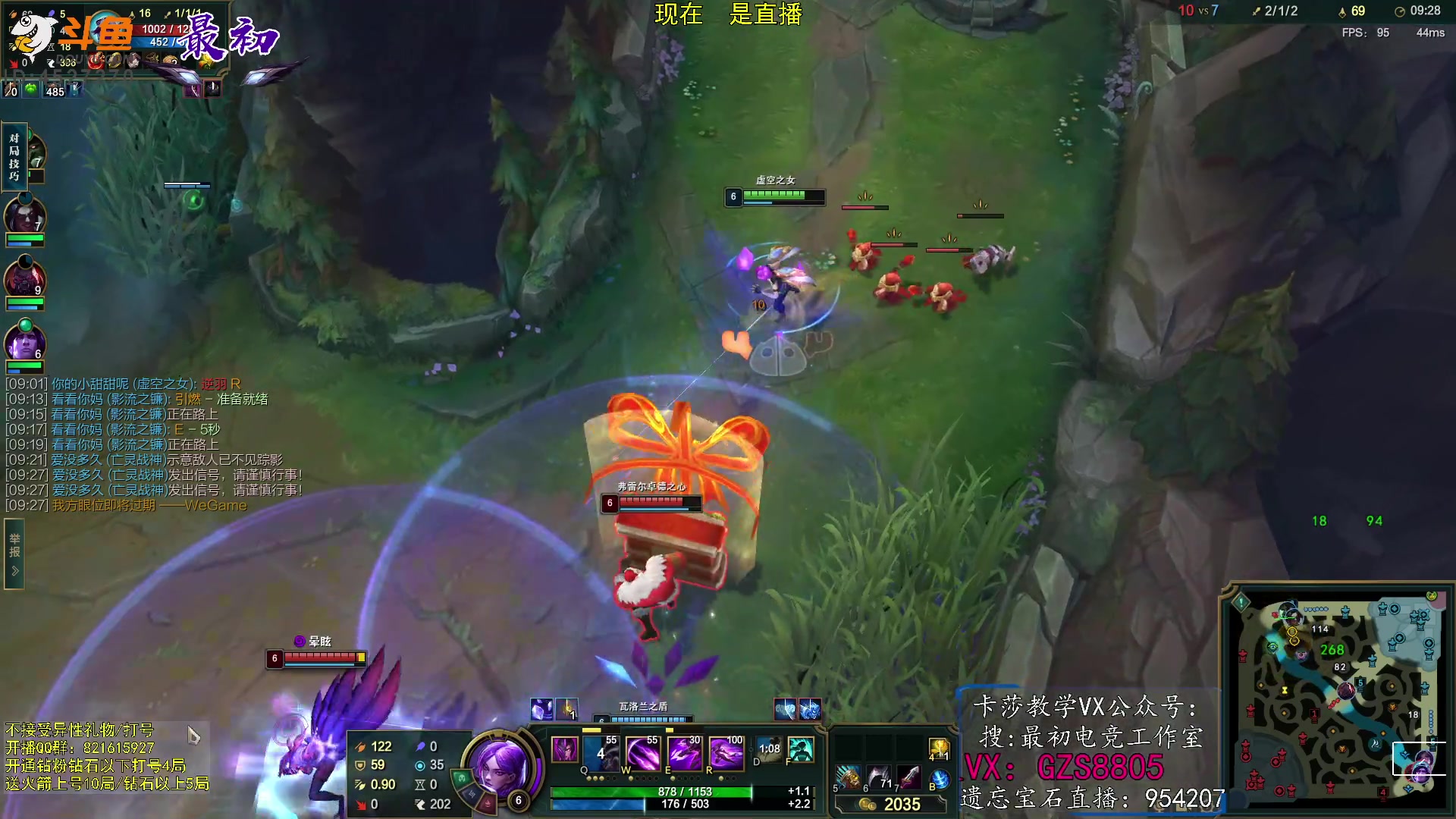 【2023-02-07 15点场】最初卡莎：第一卡莎：新版本ap卡莎玩法教学