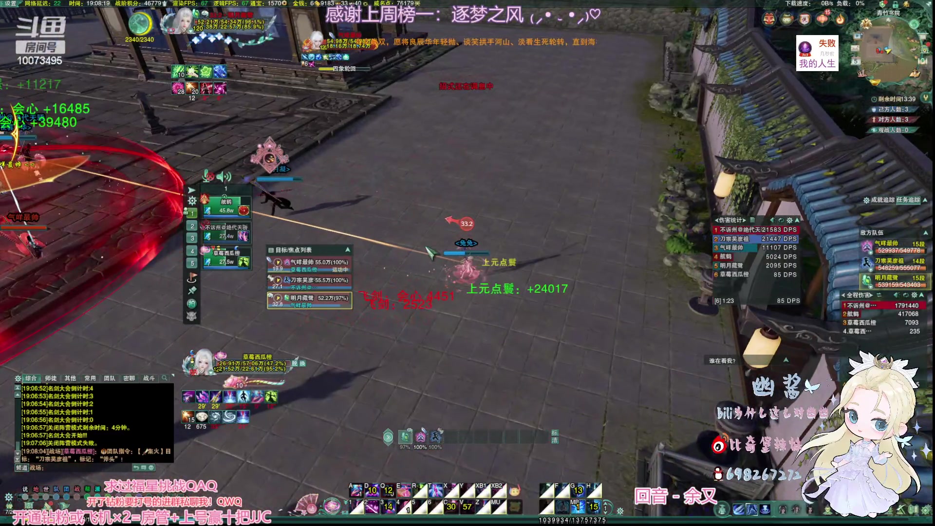 【2023-02-05 18点场】小小幽酱：云裳心经办事你放心！