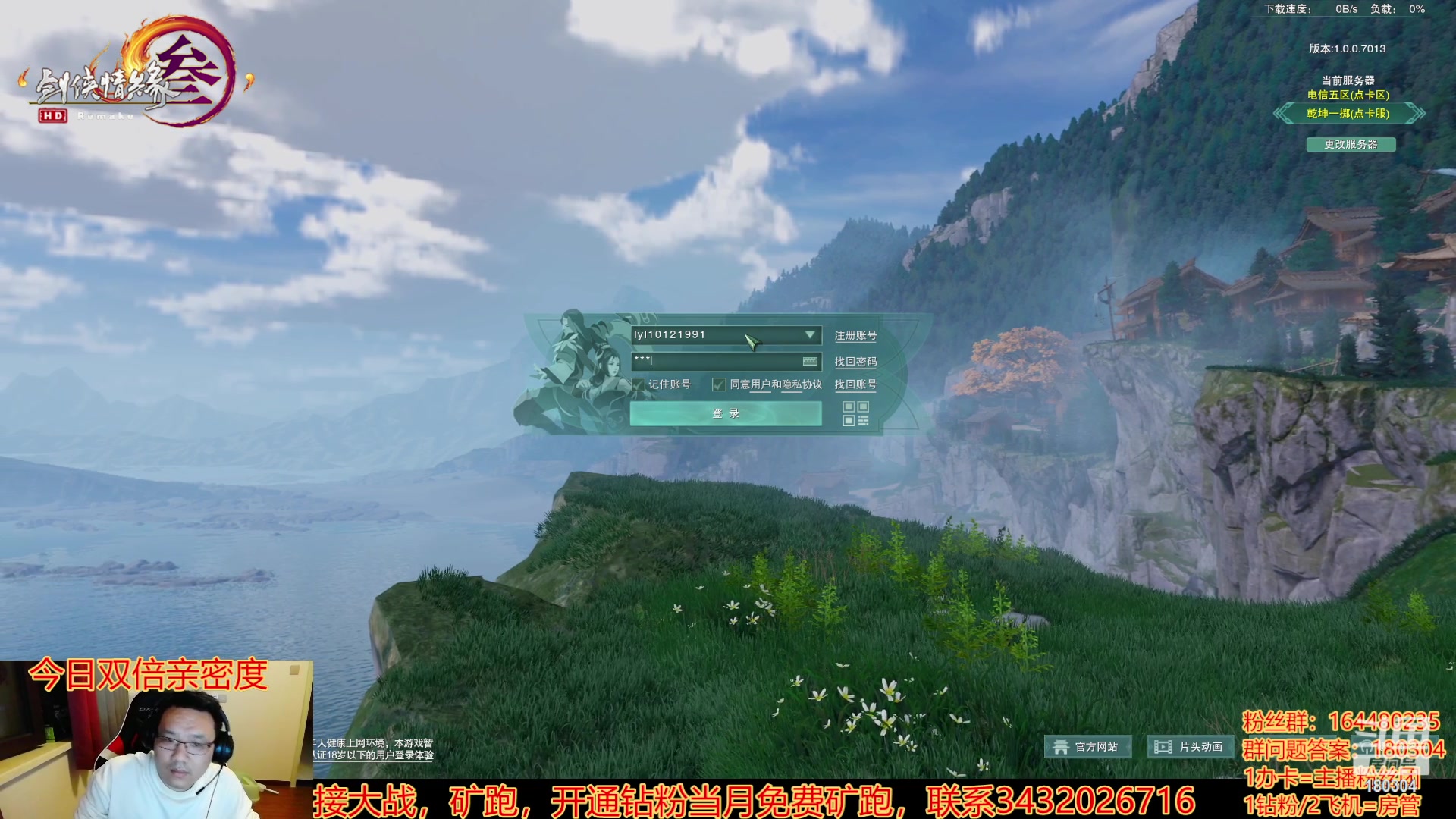 【2023-02-06 18点场】你们帅气的小咩：【今日双倍】OB电八周一大搞！！