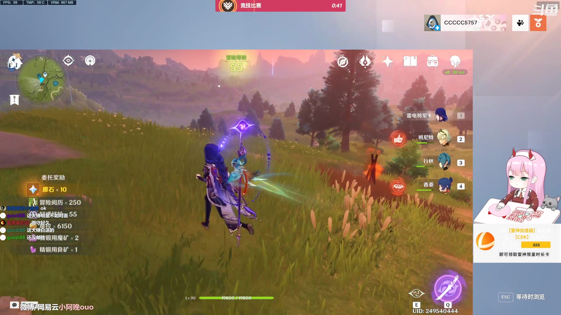 【2023-02-07 10点场】晚晚呦：【晚晚】亚服单排宗师辅助