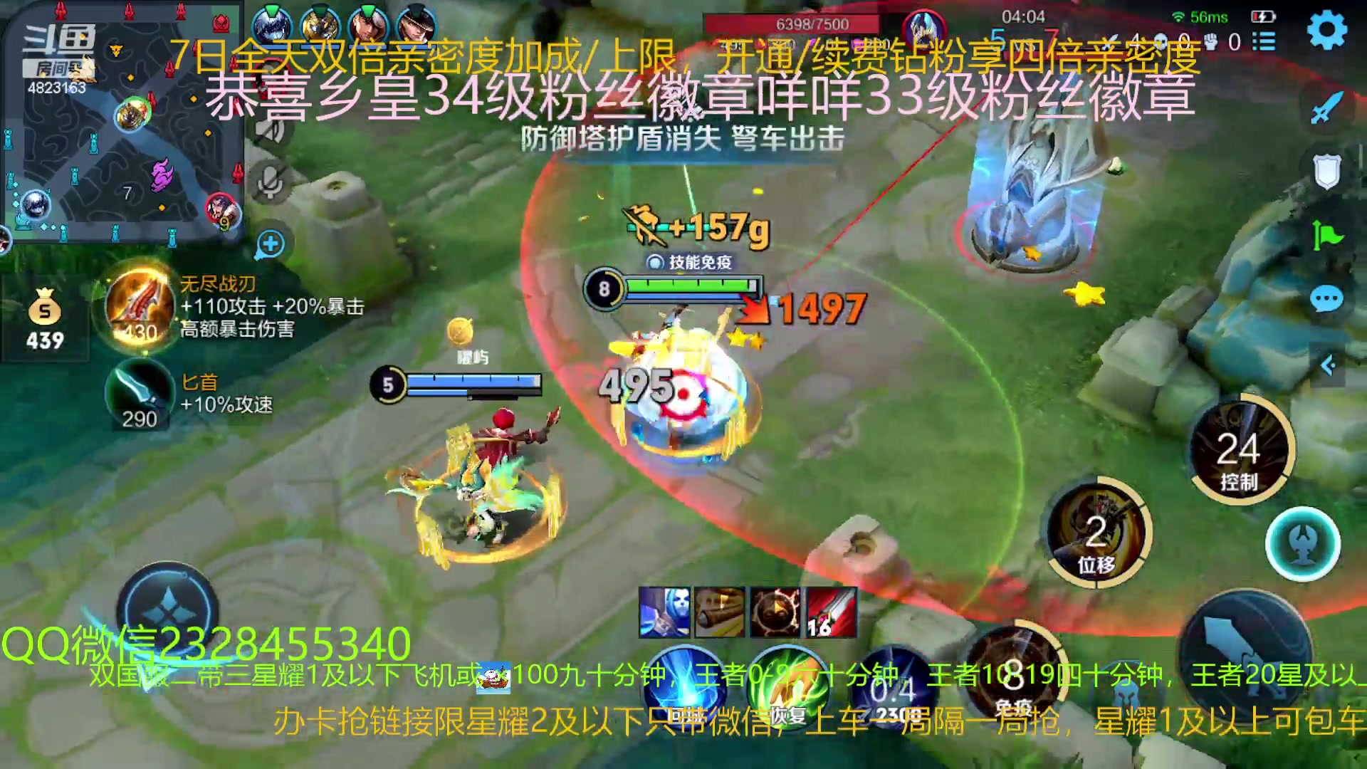 【2023-02-07 05点场】FBF丶飞总：国1鬼国服猴二带三办卡上车