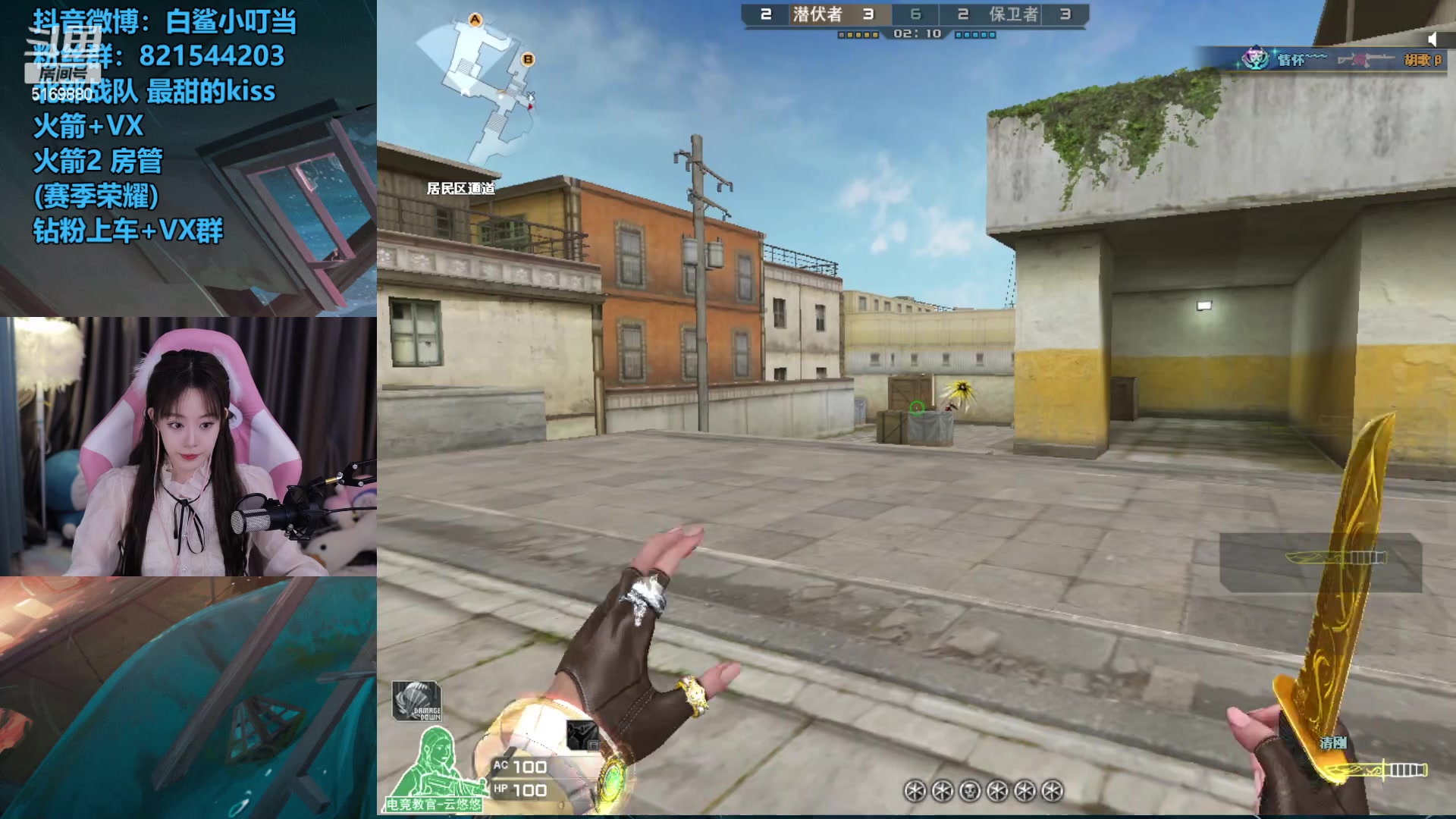 【2023-2-6 20点场】白鲨小叮当:双倍！一元卡粉丝灯牌啦！