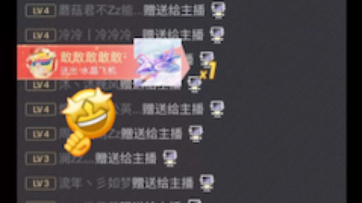 请给我画一只羊发布了一个斗鱼视频2023-02-07