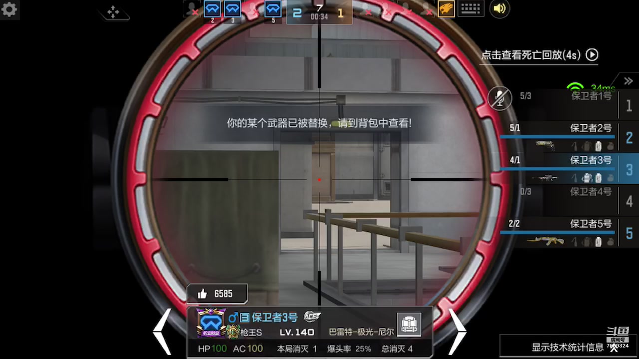 【2023-02-03 18点场】白鲨国宝：俩飞机上枪神火箭上传奇