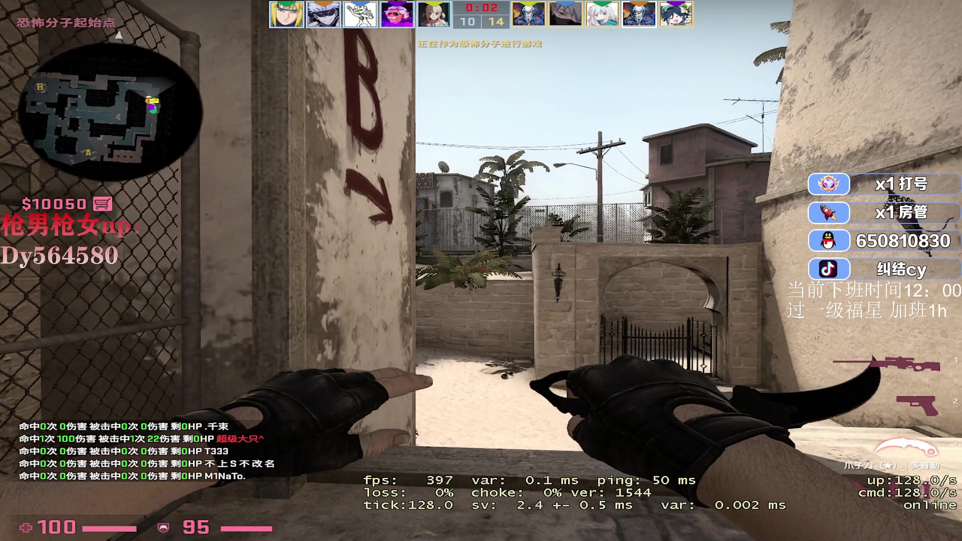 【2023-02-06 11点场】纠结cy：【帮打号】对着空气直播呢？