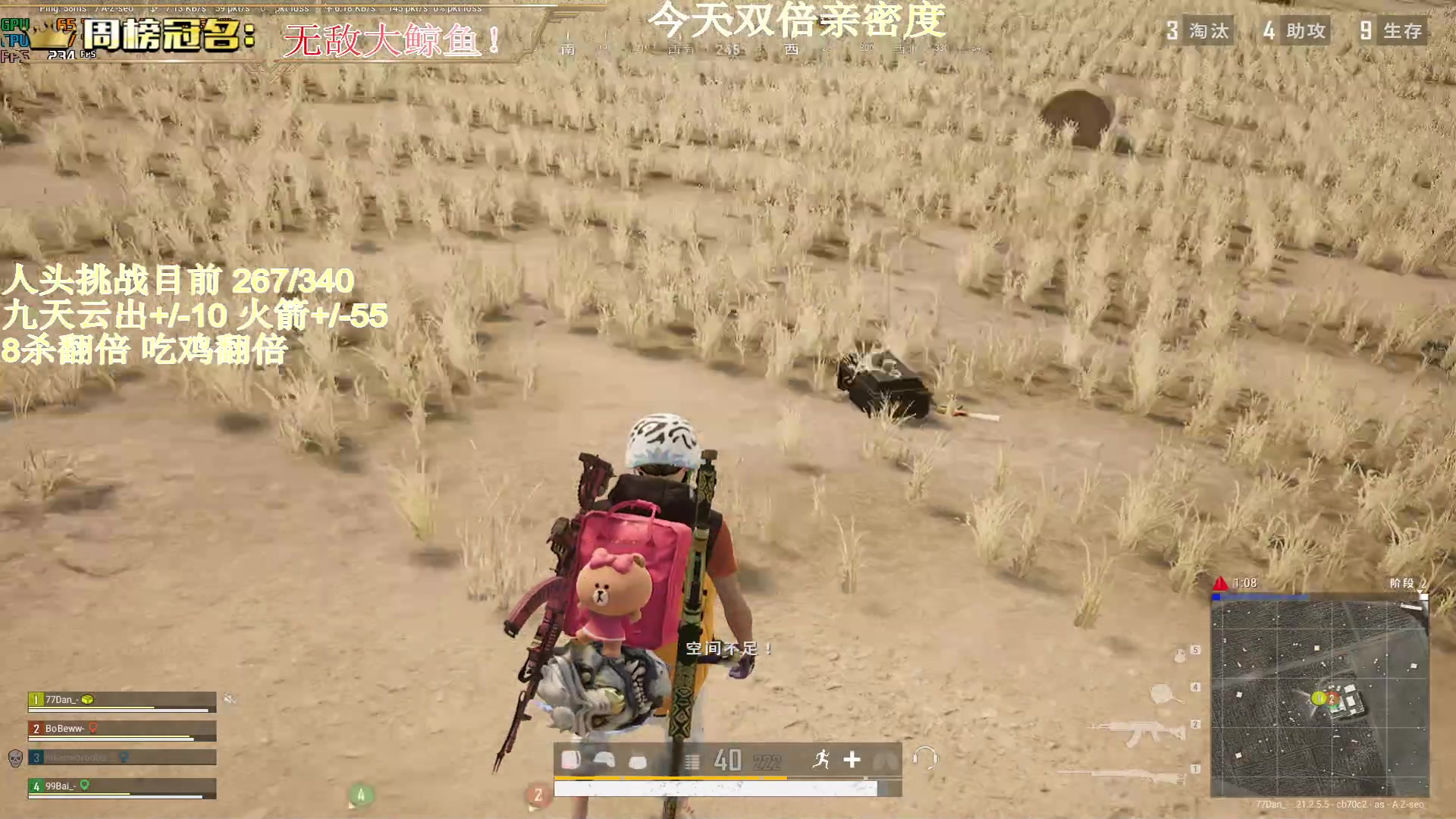 【2023-02-07 03点场】晚辞77：【双倍】人头挑战 完全不够打