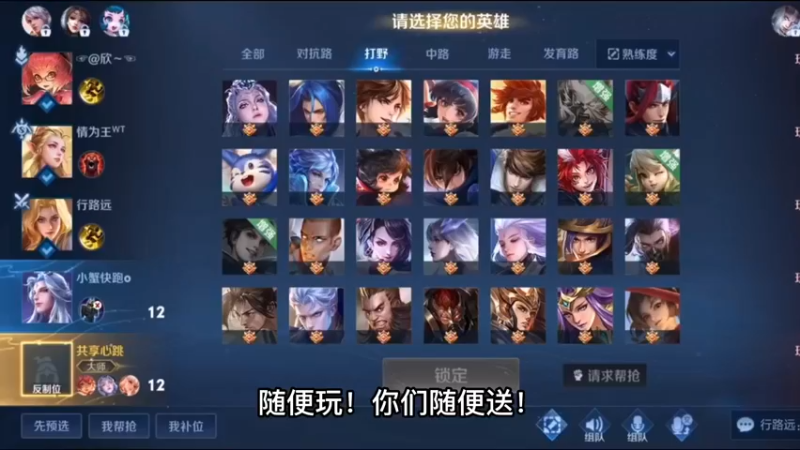 猜下这把赢了没有