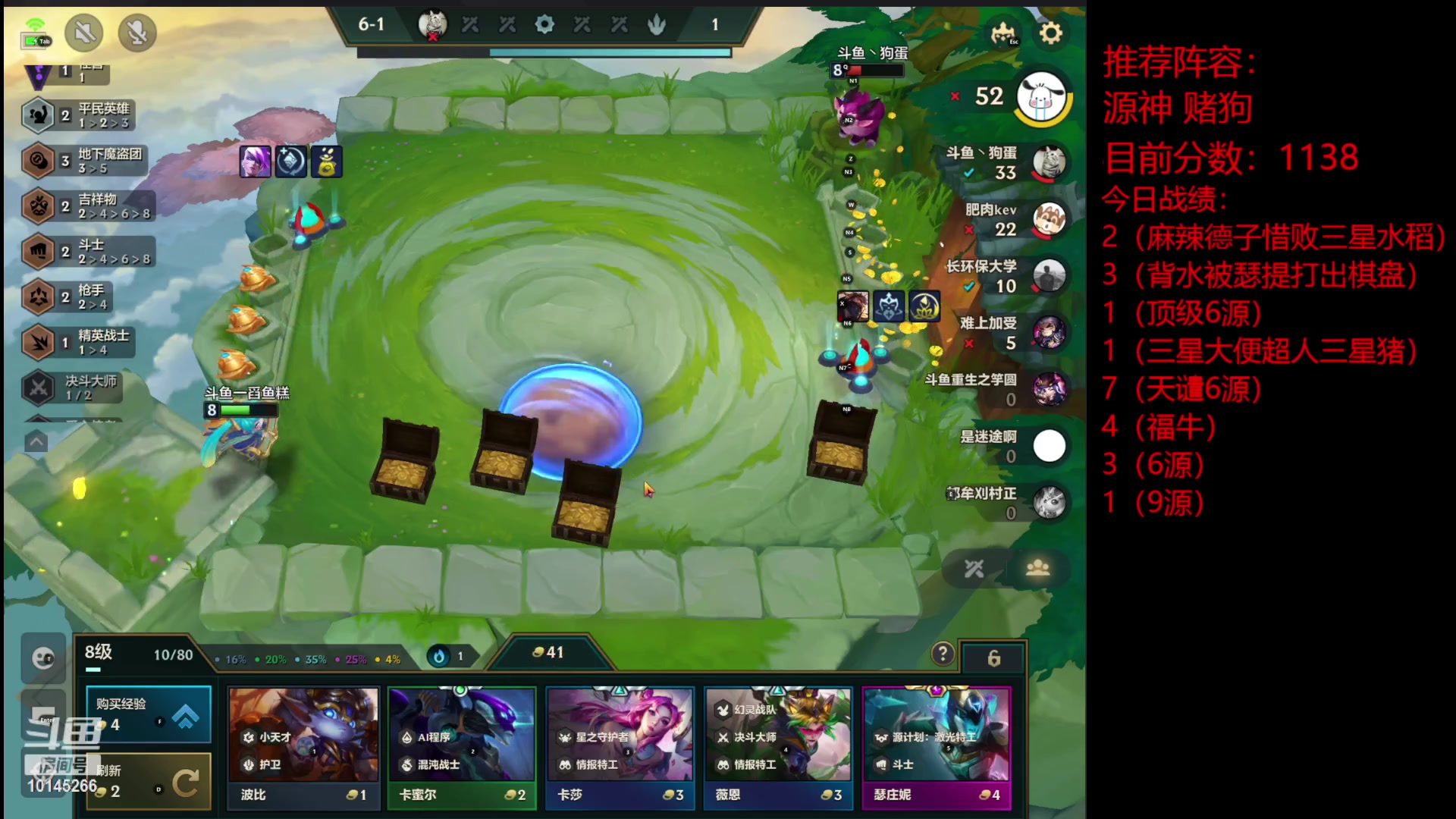 【2023-02-06 01点场】一舀鱼糕：元宵节快乐！今天必上1200