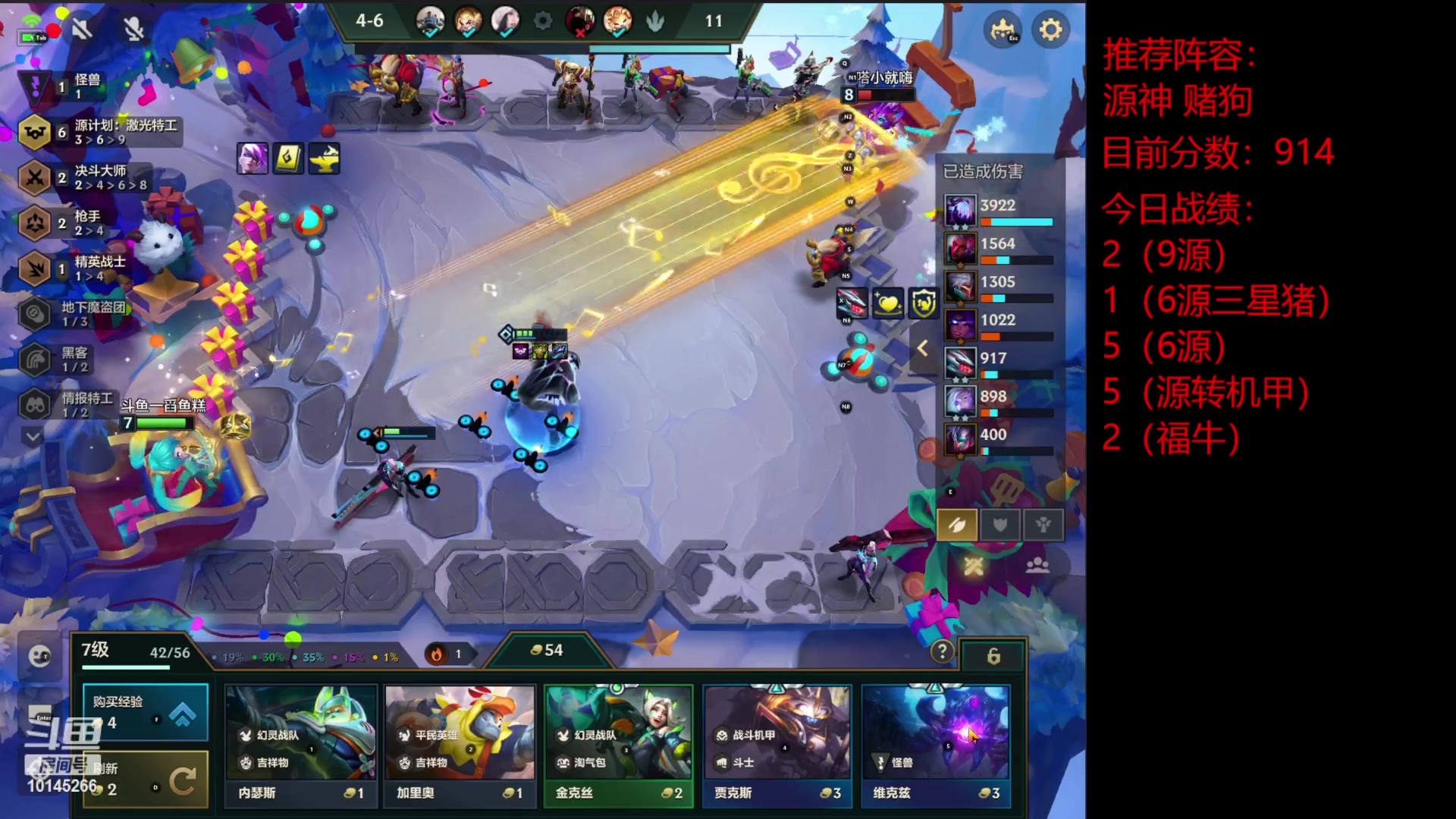 【2023-02-04 09点场】一舀鱼糕：今天必上1100！！！！