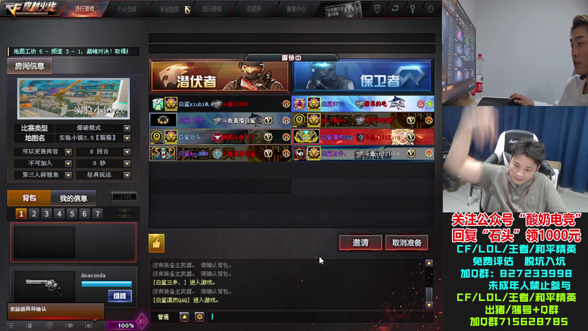 【2023-02-06 23点场】白鲨石头丶：1个666就能卡牌子！三倍亲密度