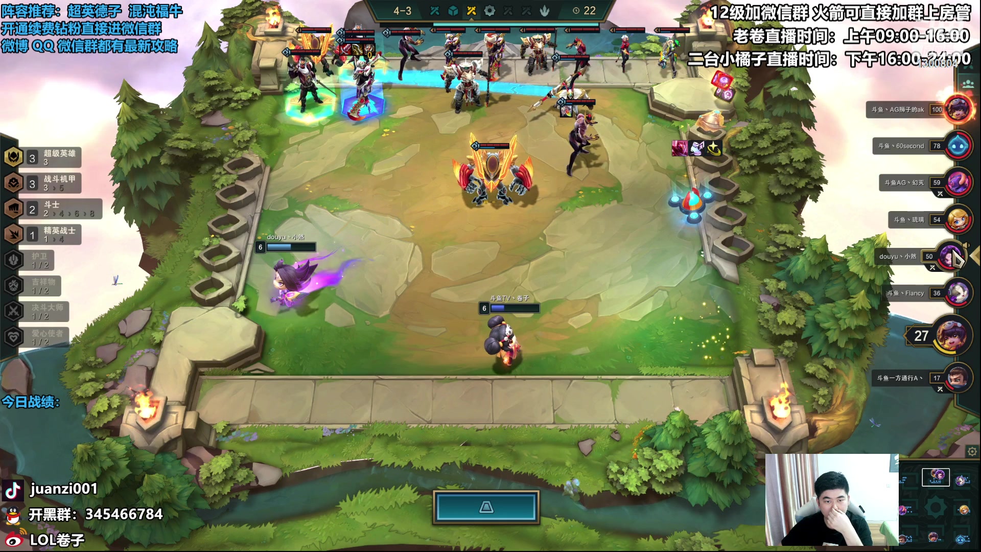 【2023-02-07 19点场】卷子丶：神话杯冲冲冲，认真比赛不看弹幕！！！