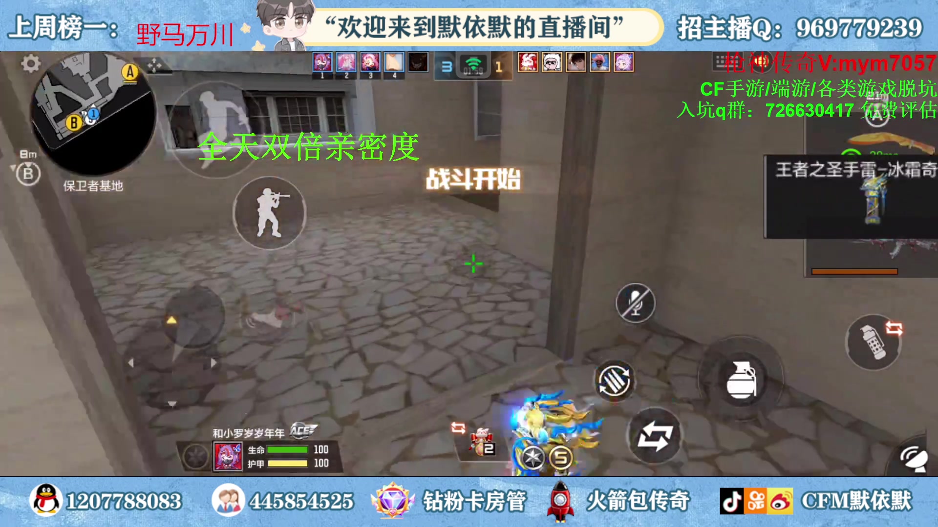 【2023-02-07 00点场】默依默：【全网最高画质4D原画】