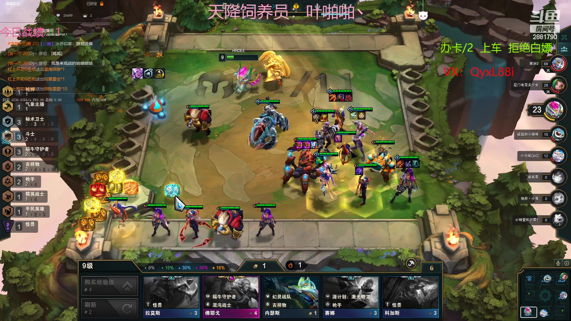 【2023-02-07 09点场】晴天QyxL：晴天：魔盗团之三星大炸蟹
