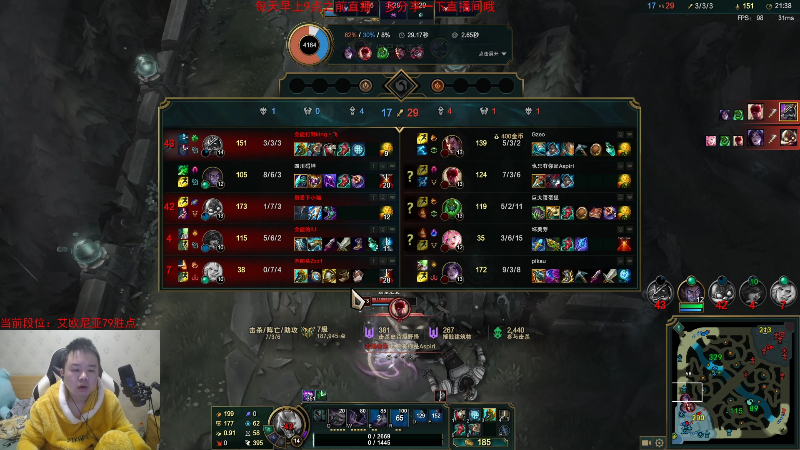 【英雄联盟】网友张顺飞的精彩时刻 20230207 09点场