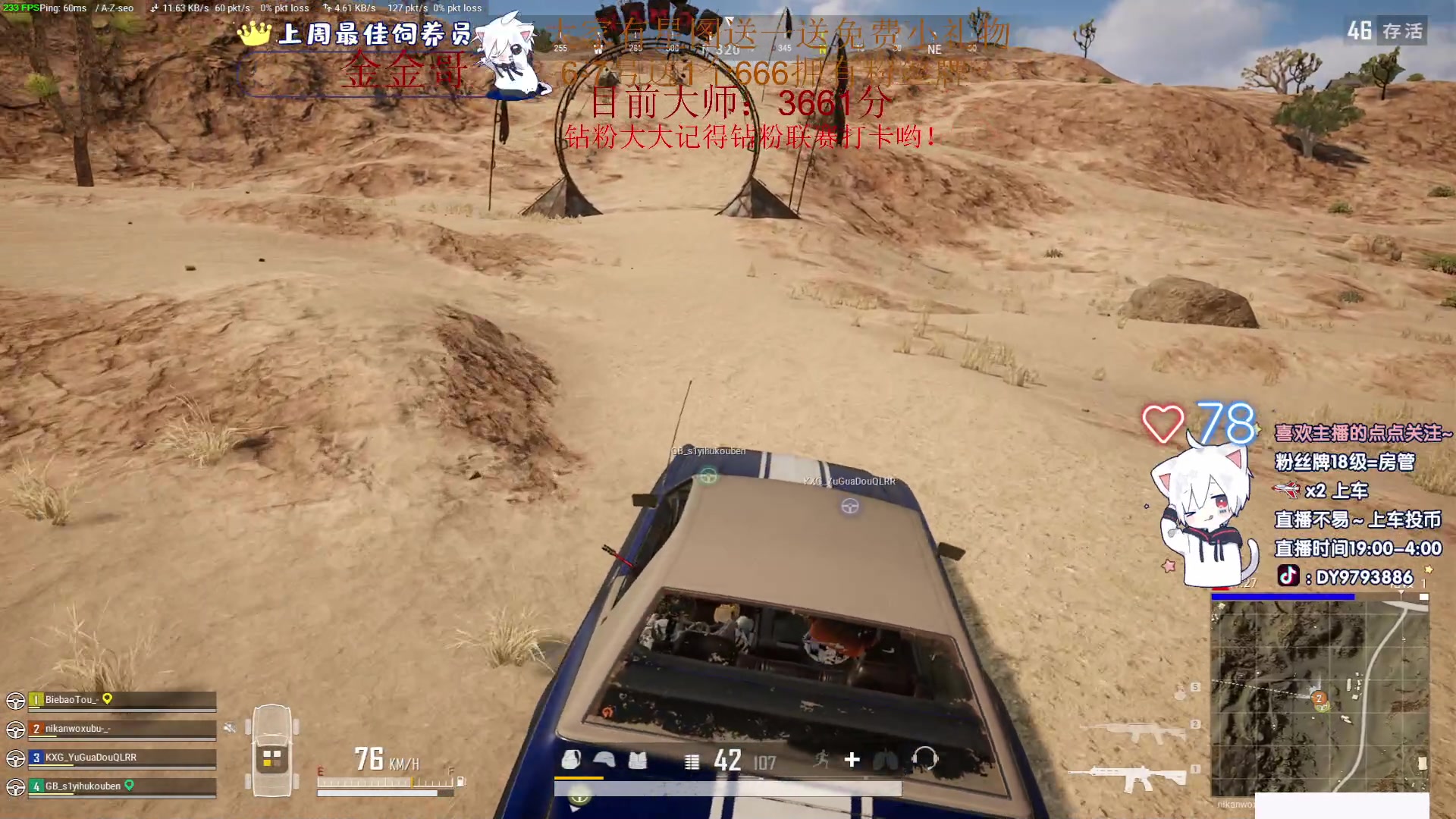 【2023-02-06 01点场】小徐813：【双倍】1个666卡粉丝牌啦~