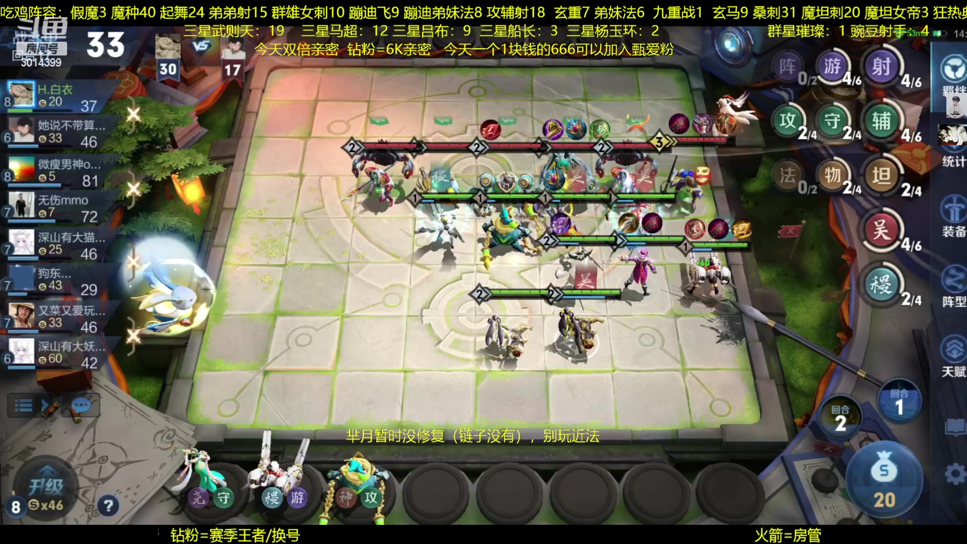 【2023-02-06 23点场】甄知棒：吕布婉儿1V10，声法豌豆弟妹法