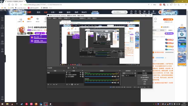 【2023-02-07 13点场】鱼的眼泪水知道：【SFO】战锤Ⅲ全面战争DLC超凡帝国