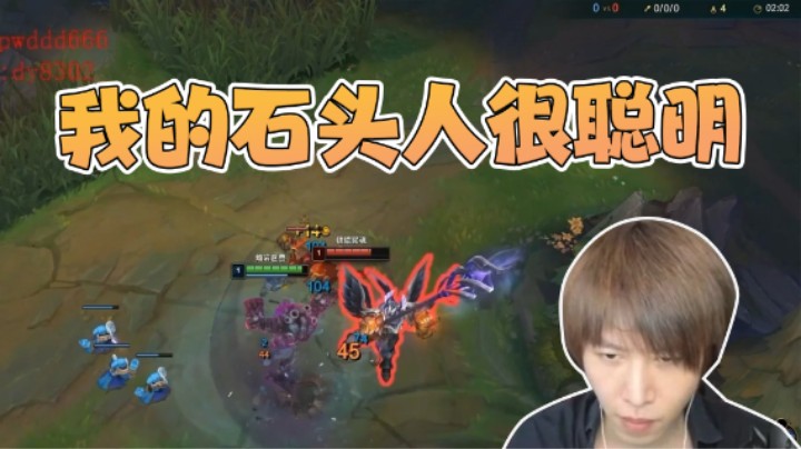 祈风1v9：我的石头人很聪明