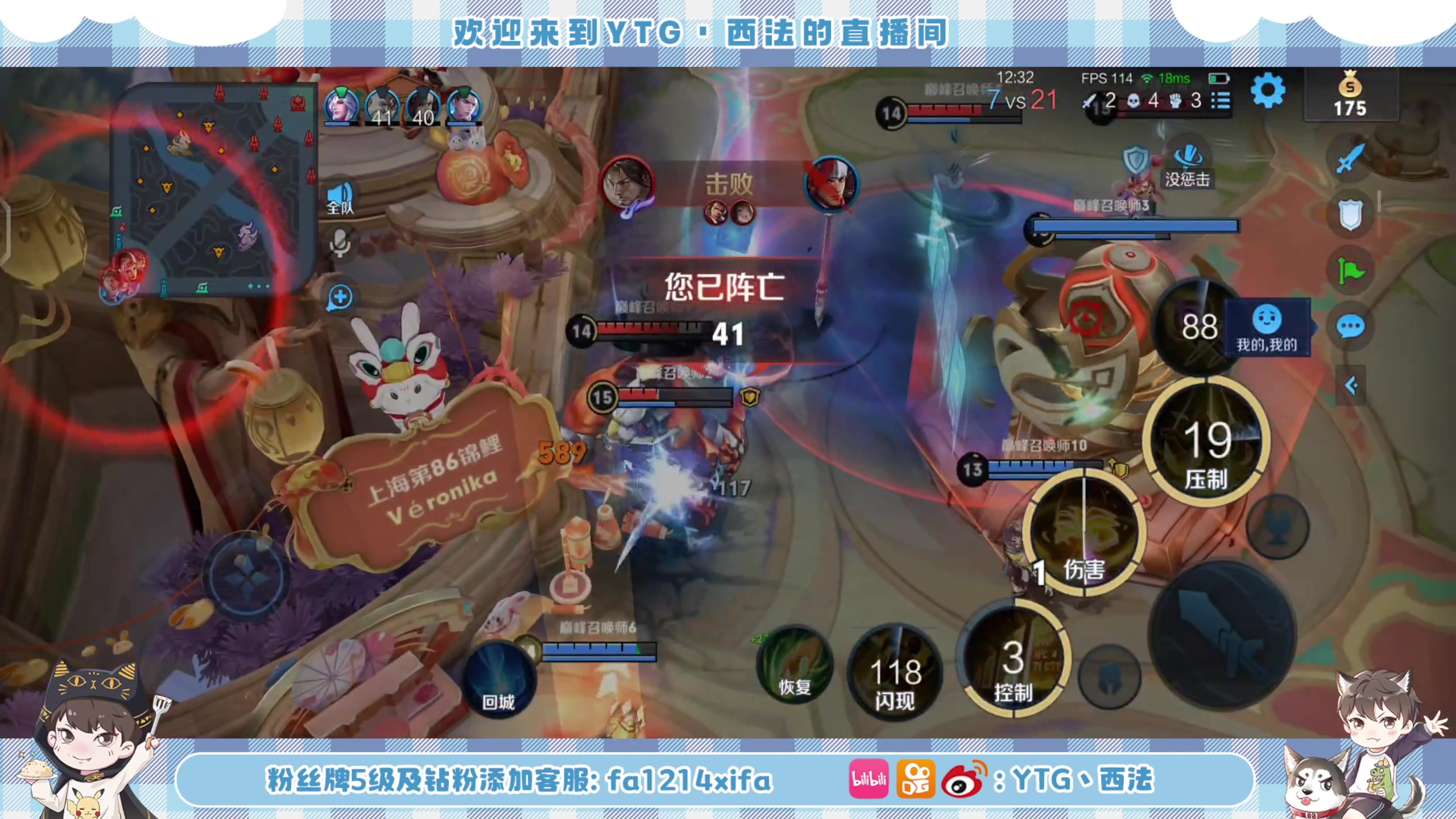 【2023-02-04 22点场】YTG丶西法：全能王巅峰赛冲前十！