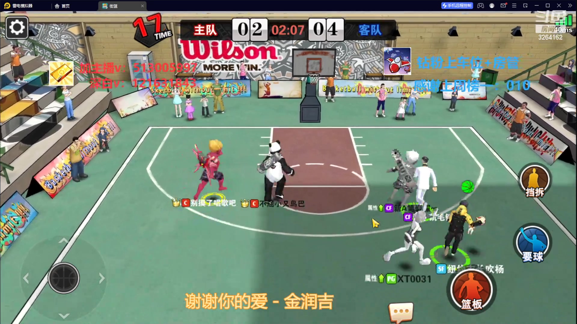 【2023-02-07 02点场】巅峰凯指导：来咯，是你的僵硬凯导呀
