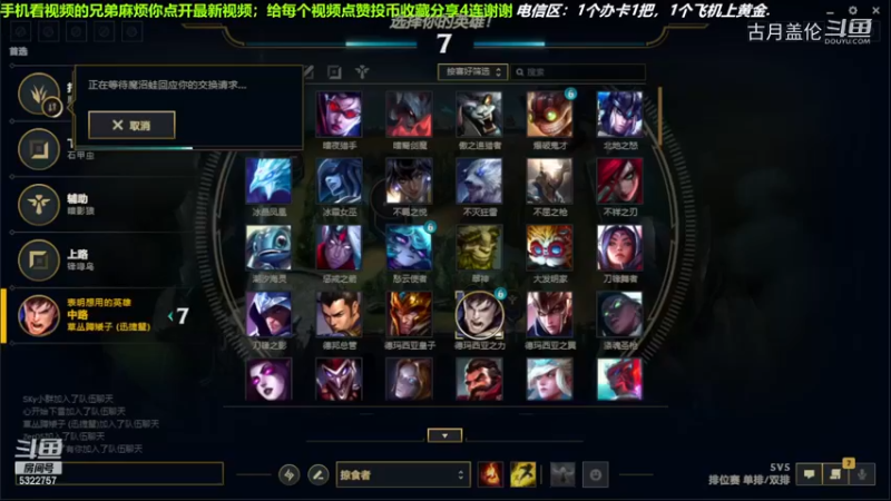 中单盖伦对线中单星籁歌姬，19-4结束游戏；实力MVP.