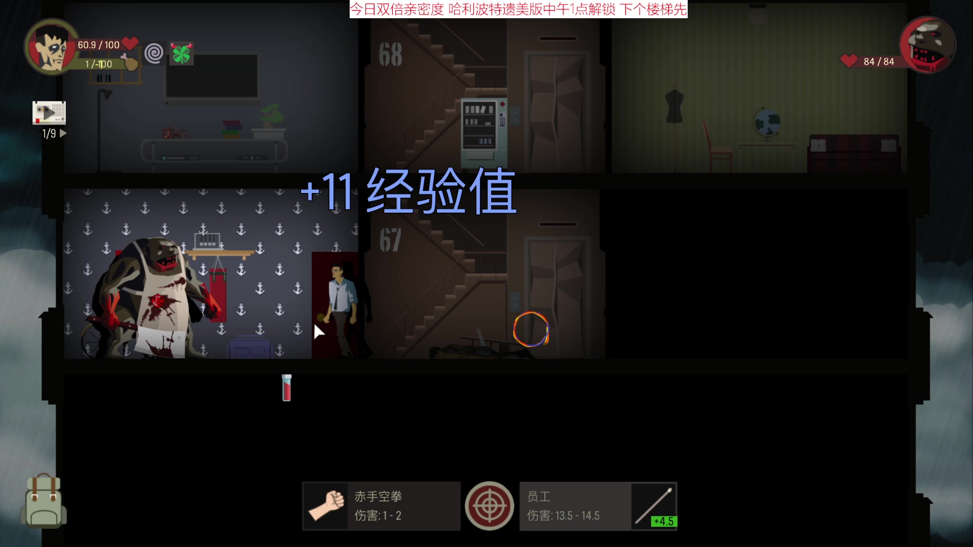 【2023-02-07 11点场】肥尸：【霍格沃茨之遗】开新坑啦~