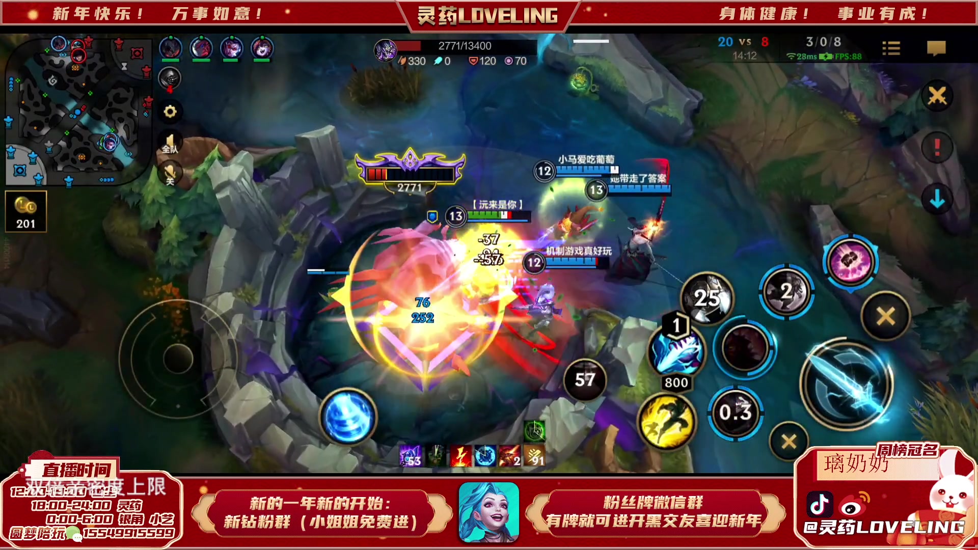 【2023-02-07 14点场】灵药LoveLing：单排冲王者 9408500