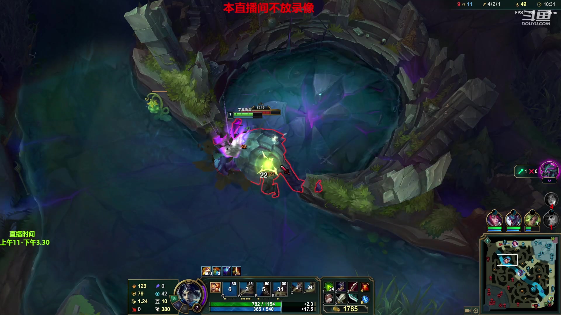 【2023-02-07 15点场】浪灯赵信：反野教学，对面打野都哭了