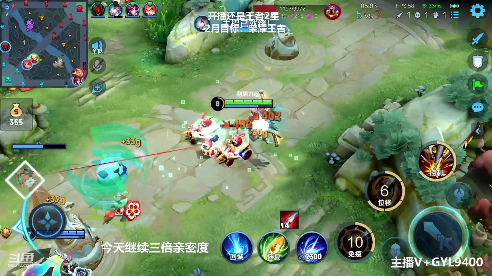 【2023-02-07 14点场】Fly高一刀：高一刀：在上50