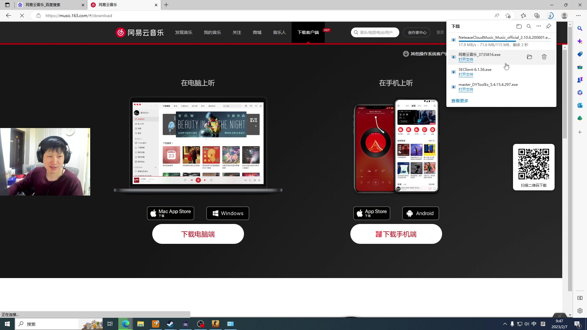 【2023-02-07 09点场】yjjimpaopao：一个优秀的FPS玩家