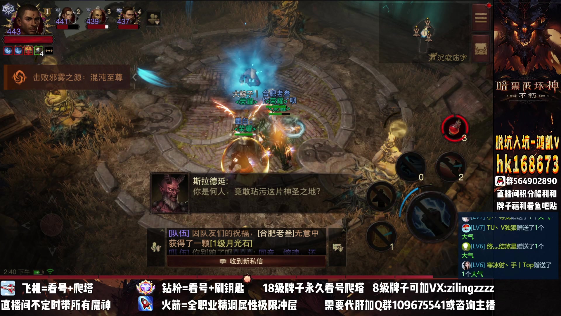 【2023-02-07 14点场】紫灵z：紫灵：小宝石更新分析