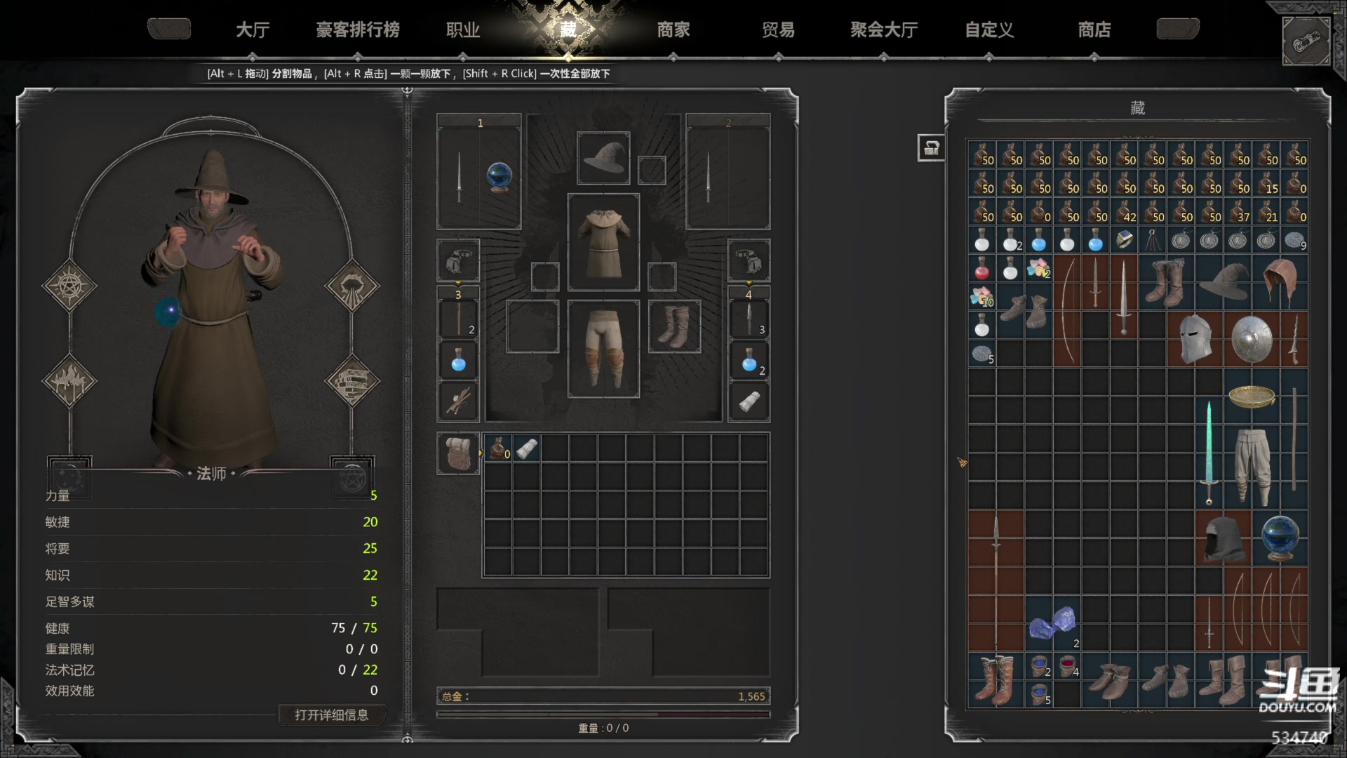 【2023-02-07 17点场】丨马老六丨：【六神】游戏室