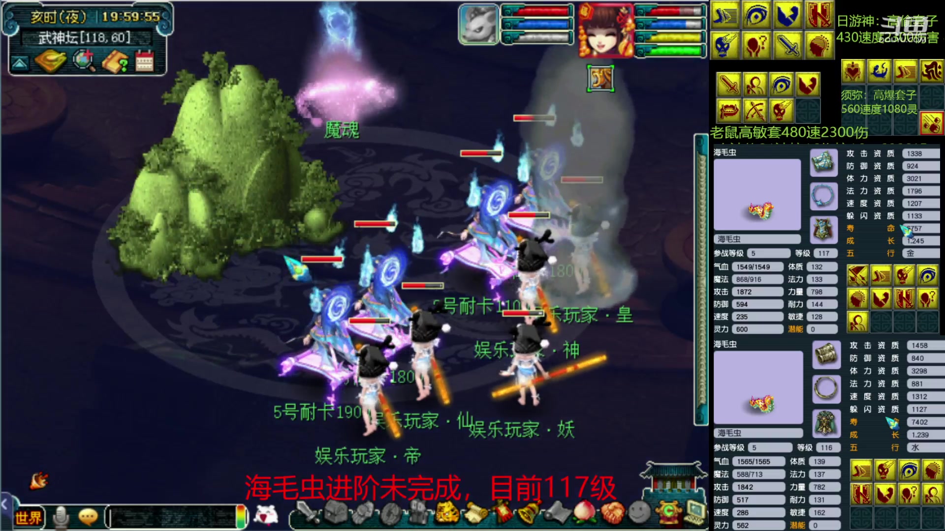 【2023-02-07 19点场】抠抠耀：4只8技永动壁垒海毛虫